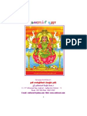 psychology free ebooks in tamil